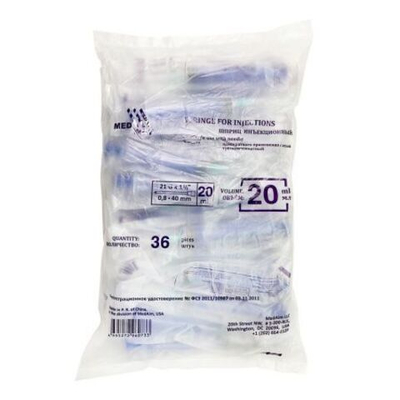 Шприц MedWay 20 мл с иглой 0,8х40 мм (21Gх1 1/2") luer slip
