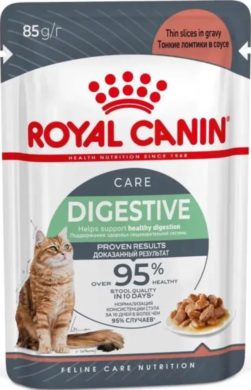 Royal Canin Дайджест Сенситив (Дайджестив Кэа) Соус 85г.