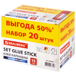 Клей-карандаш 15 г упаковка комплект 20 штук BRAUBERG (2 штуки в упаковке)
