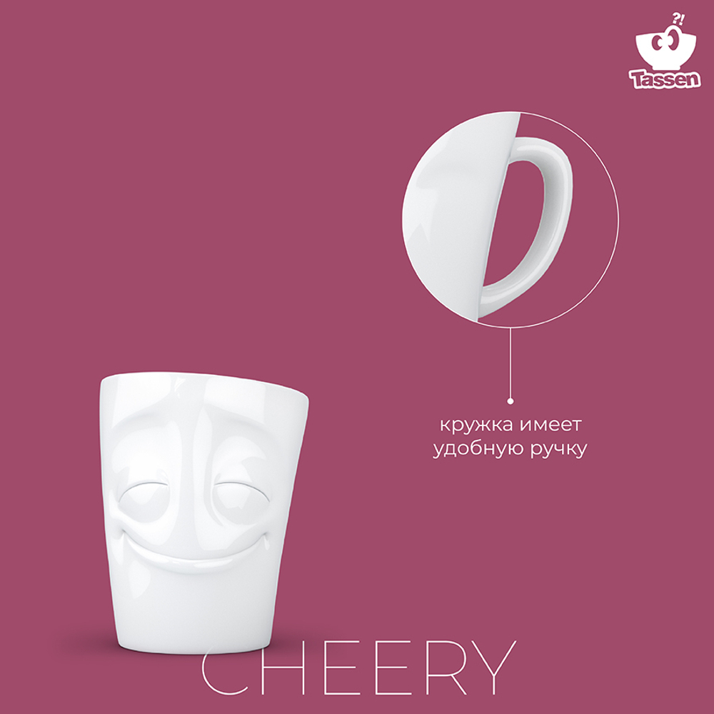 Кружка cheery, 350 мл, белая