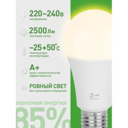 Лампа светодиодная ЭРА GREEN LINE LED A60-25W-830-E27 GL 25Вт груша теплый свет E27