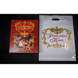 Семейная родословная книга "Манускрипт", натуральная кожа (синяя)
