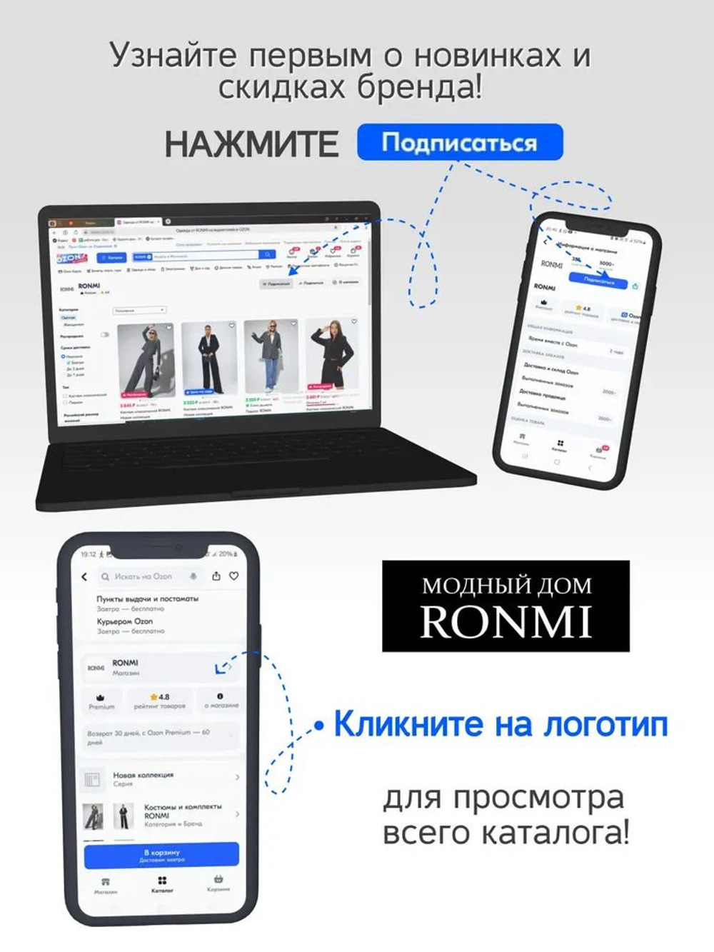 Костюм деловой брючный с укороченным пиджаком бежевого цвета