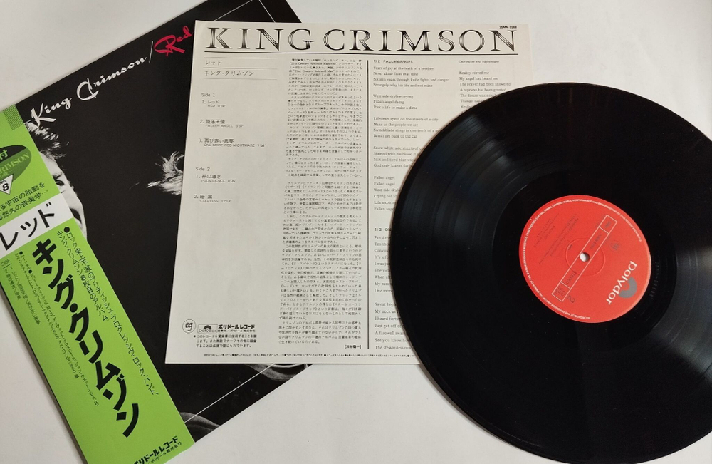 Винтажная виниловая пластинка LP King Crimson Red (Japan 1983) (Obi)