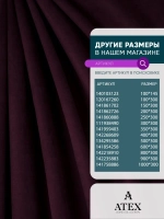 Ткань Канвас для штор