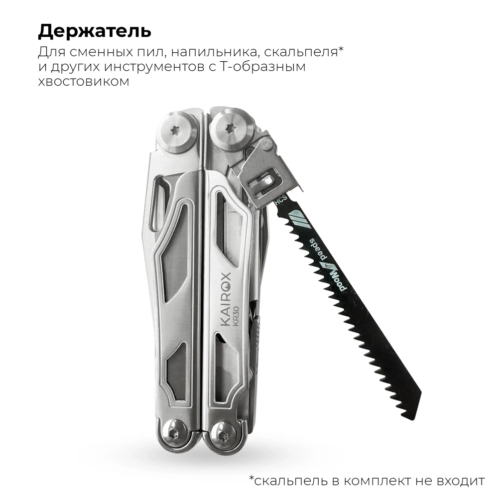Мультитул KaiRox KR30
