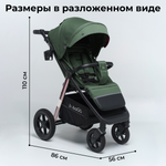 Коляска детская прогулочная BubaGo арт.BG 133-CH-2 MODEL BASS color/ цвет Green/ Зеленый
