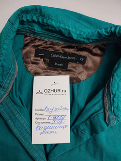 Рубашка Calvin Klein однотонная 42 размер