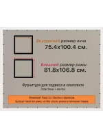 Рамка 75x100 для постера и фотографий