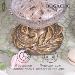 Сахарница стеклянная с крышкой Боа Бронза