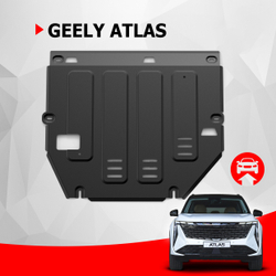 Защита картера и КПП АвтоБроня для Geely Atlas II поколение 2023-н.в., штампованная, сталь 1.5 мм, с крепежом, 111.01940.1