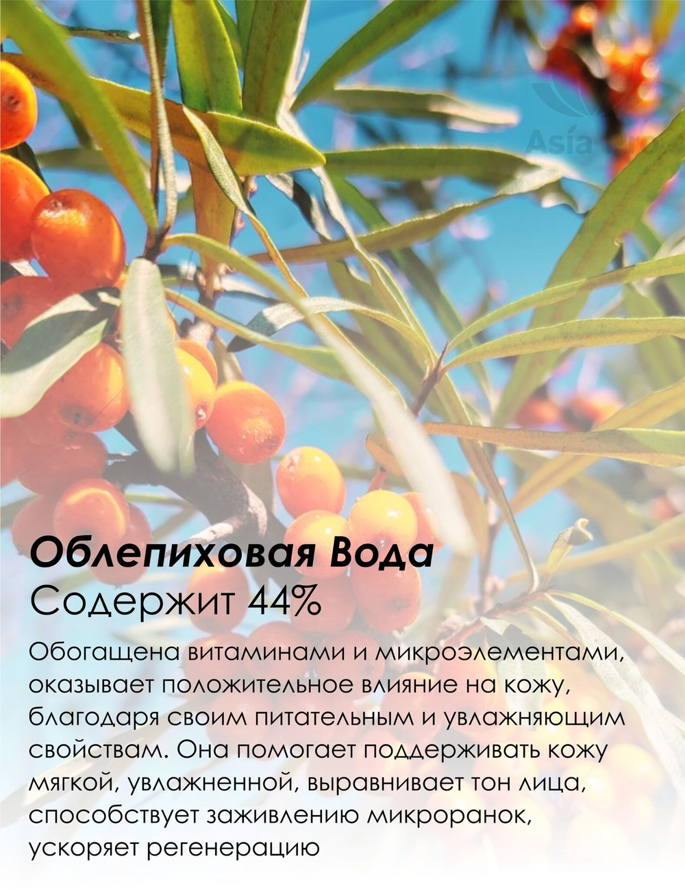 Осветляющий крем с витаминами Aqua Vita D’LEXO Dermaline, 100 г