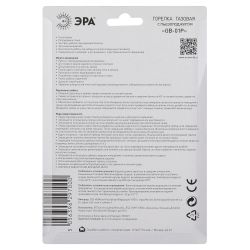 Горелка газовая ЭРА GB-01P с пьезоподжигом установка на баллон