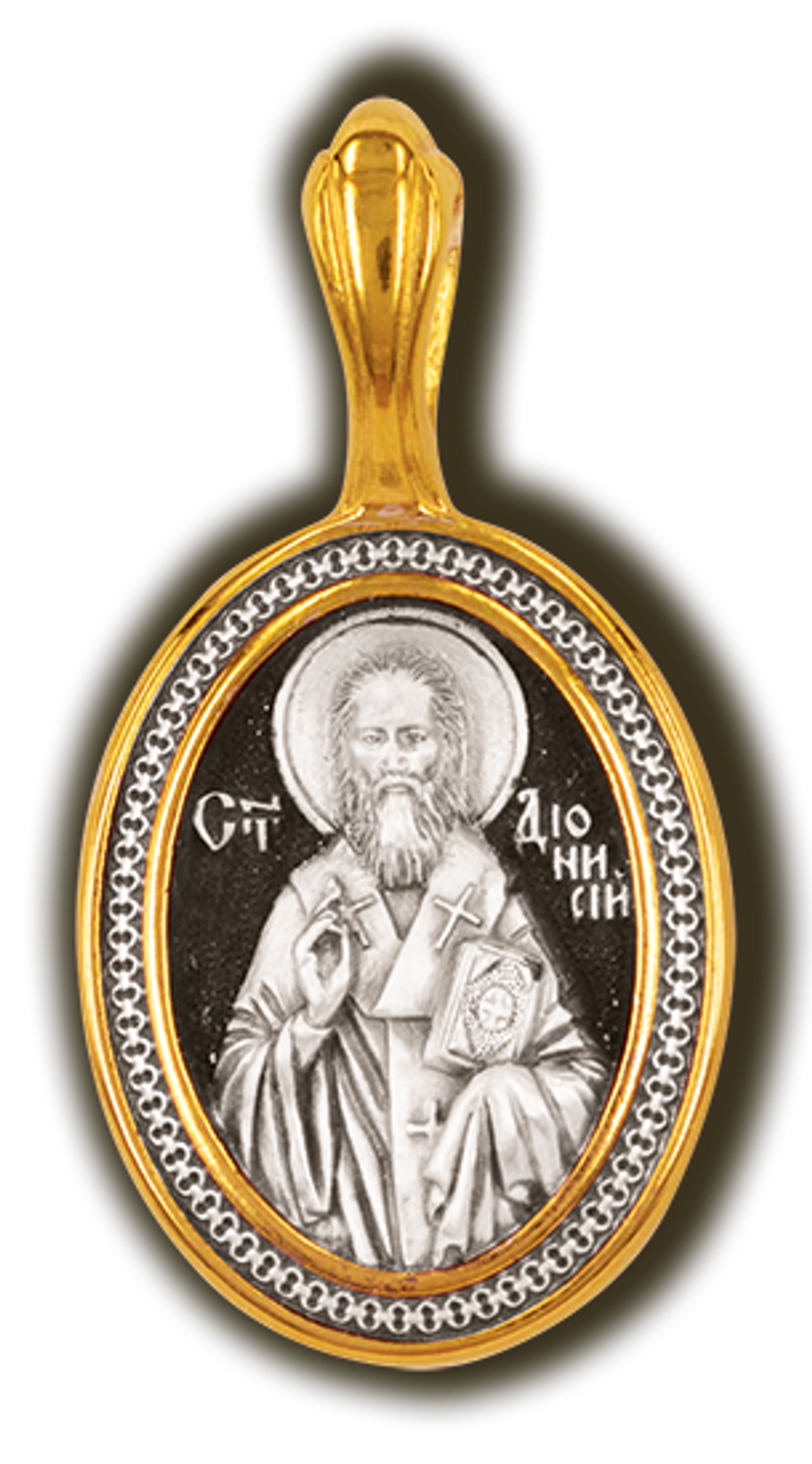 Святой Дионисий. Нательная икона из серебра 925* с позолотой.