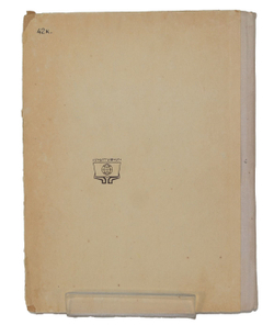 Родари Джанни. Джельсомино в Стране лжецов. Ташкент: Укитувчи.,1971 г. Автограф на итальянск. языке