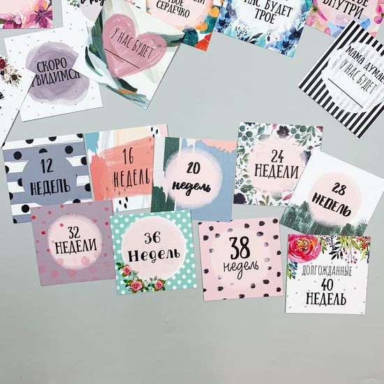 Набор открыток "В ожидании чуда"