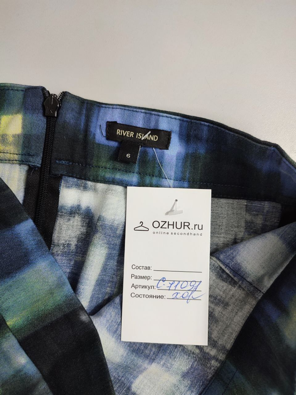 Юбка River Island интересная 42 размер