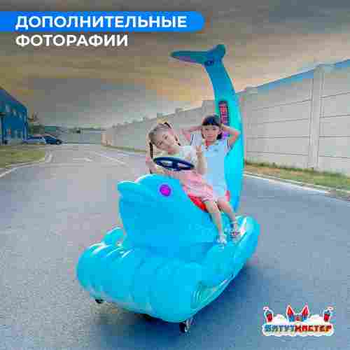 Детский электромобиль для курорта «Лагуна» двухместный, усиленная рама