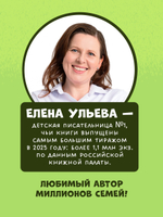 Сказки-обнимашки. Мои эмоции. Сказки для чтения перед сном