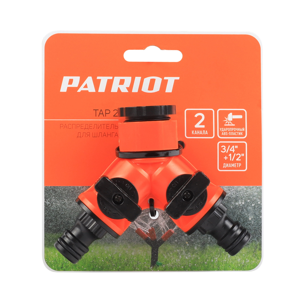 Распределитель PATRIOT TAP 2
