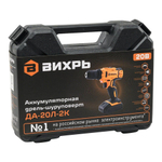 Дрель-шуруповерт аккумуляторная Вихрь ДА-20Л-2К