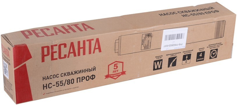 Насос скважинный Ресанта НС-55/80 ПРОФ 77/3/2