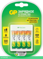 Аккумулятор с зарядным устройством GP Rechargeable AA/AAA NiMH 2100mAh блистер 4шт (Е411/210AAHCCS-2CR1)