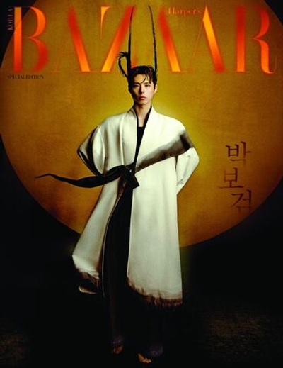 публикация BAZAAR - 2025 HANBOK WAVE SPECIAL Edition PARK BO GUM C Type
