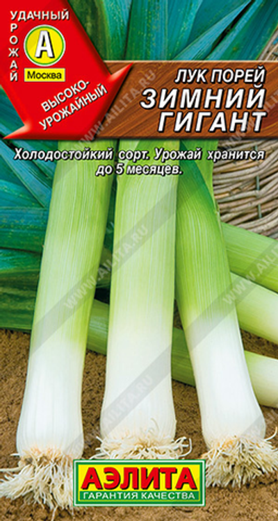 Лук порей Зимний гигант,       1 г