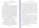 Все или ничего. Рассказы для детей и юношества. Монах Варнава (Санин)