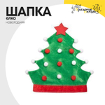 шапка новогодняя елка (зеленый)