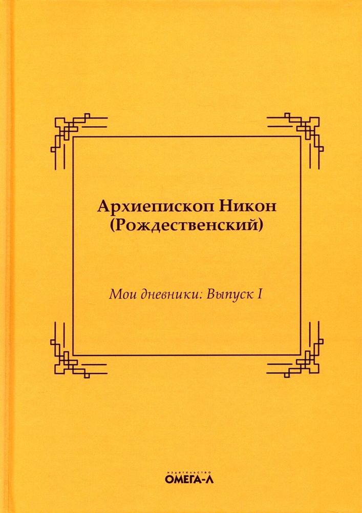 1600