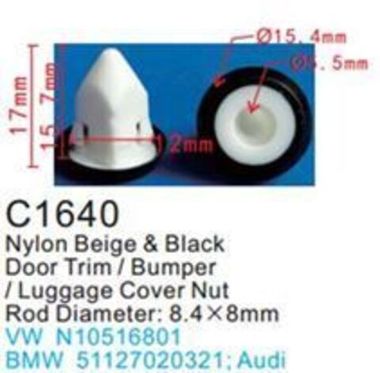 Клипса для крепления внутренней обшивки а/м Фольксваген пластиковая (100шт/уп.) Forsage клипса C1640(VW)