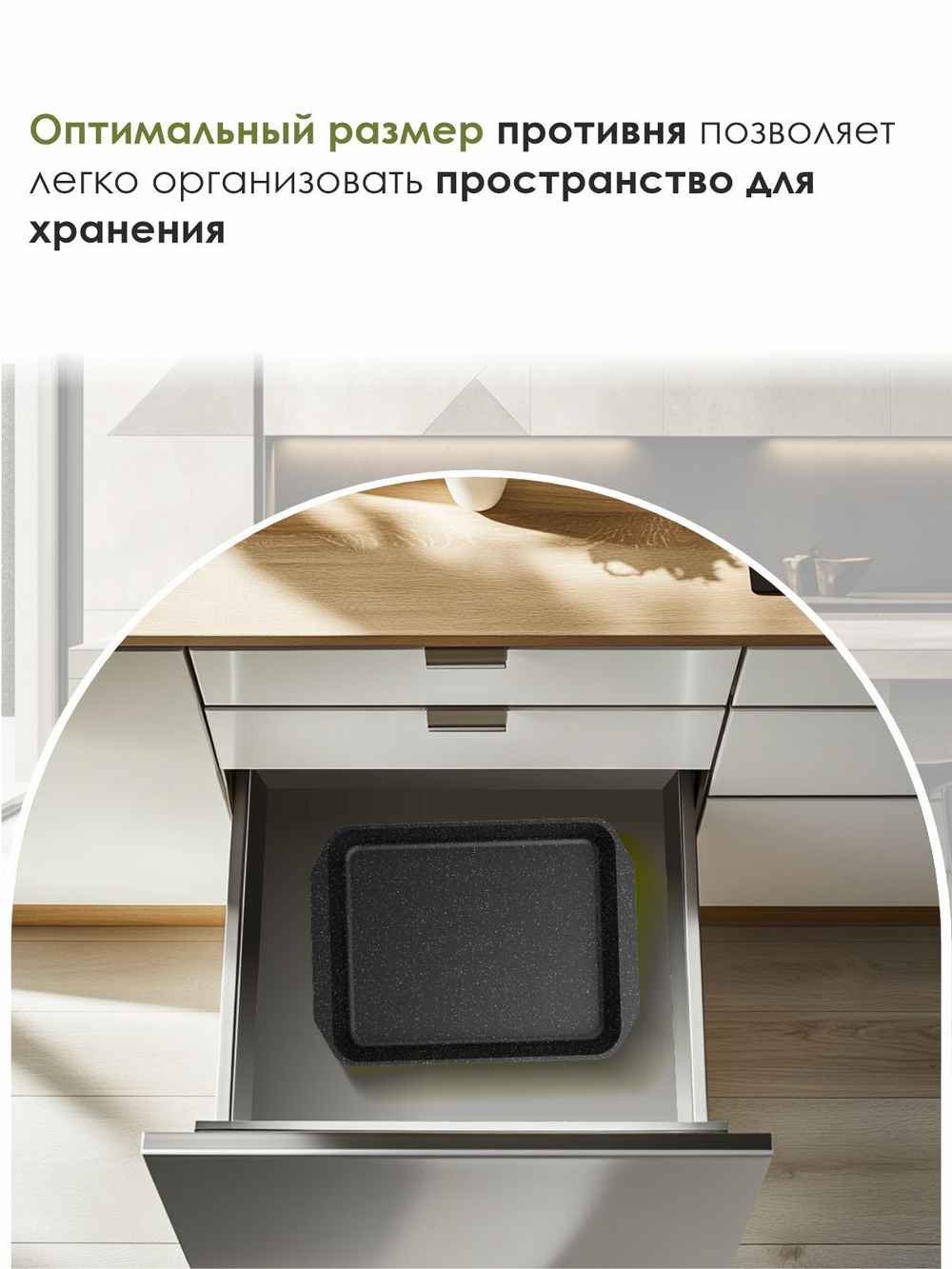 Противень "Мечта" Гранит от 19*27см до 40*30см