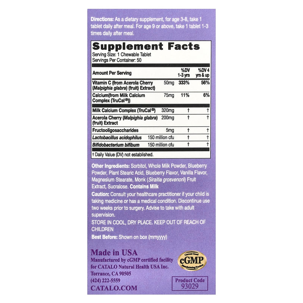 CATALO, Детское молоко с кальцием и пробиотиками с витамином C, 50 жевательных таблеток