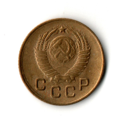 1 копейка 1949 год