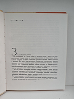 Перед загадками старых картин