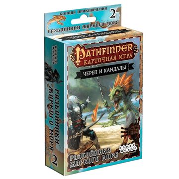 Настольная игра: Pathfinder. Карточная игра: Череп и Кандалы. Колода приключения "Разбойники Жаркого моря"