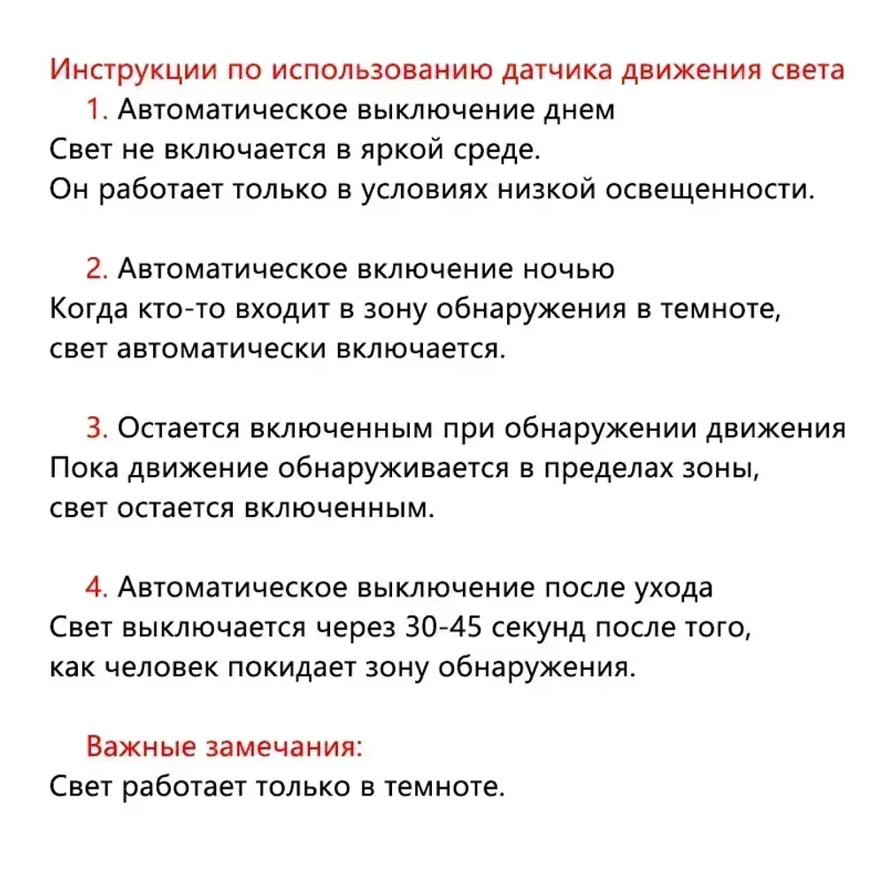 POLVAL Лампочка, Цоколь:E27, 12 Вт, Светодиодная, 1 шт.