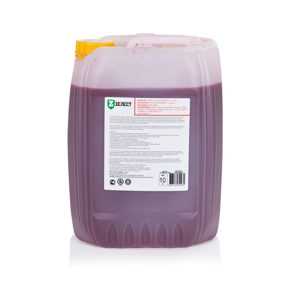 ЗЕЛЕСТ ОГНЕСТАНДАРТ О-1 плюс (Красный)