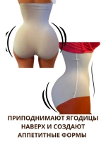 Супер утягивающие трусы с высокой талией без косточек