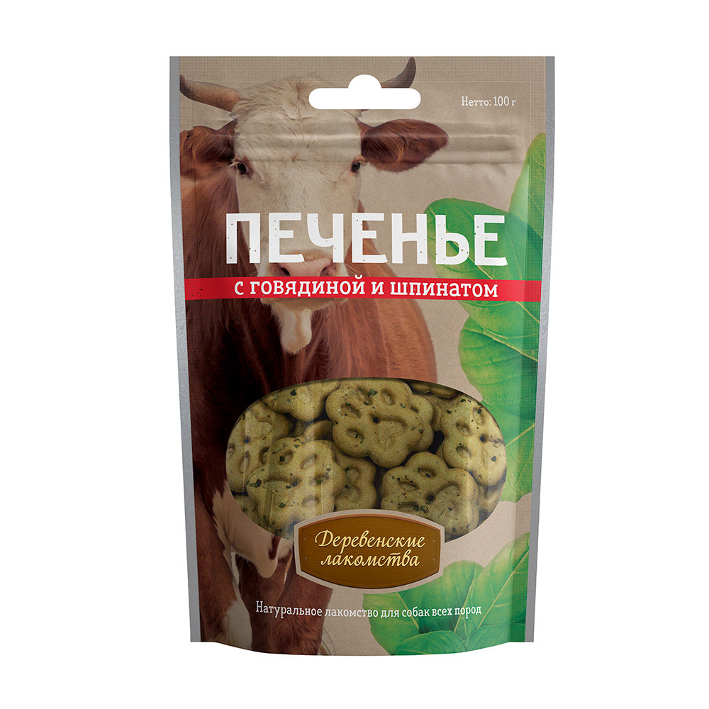 Деревенские лакомства печенье говядина шпинат 100 г