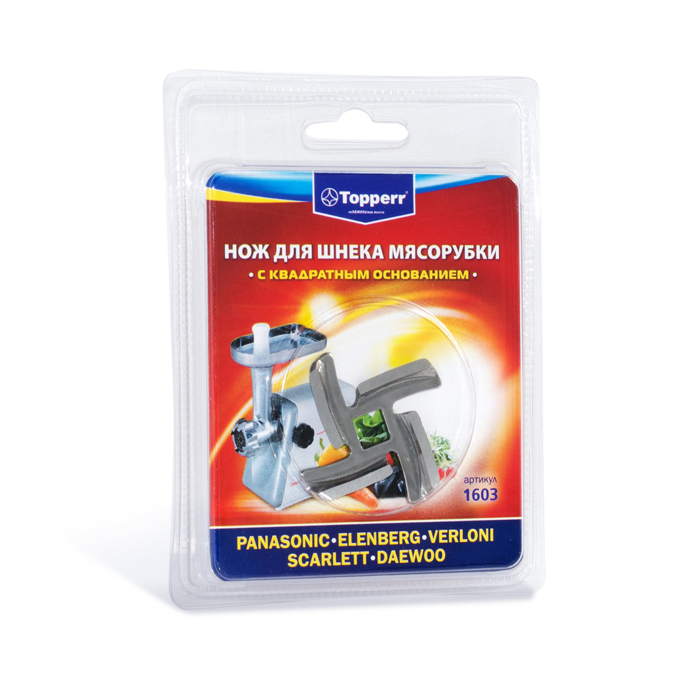 Нож в мясорубку с квадратным основанием TOPPERR 1603