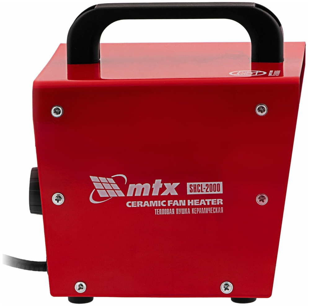 Тепловая пушка керамическая SHCL-2000, квадратная, 230В, 125м3/ч, 1/2кВт, MTX, 96402