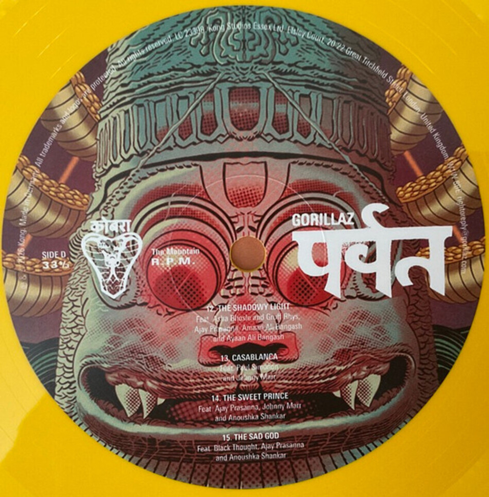 Gorillaz / The Mountain (Limited Edition)(Coloured Vinyl)(2LP)