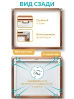 Металлическая багетная рама 27х33 см