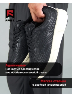 Кроссовки мужские с подошвой EVA