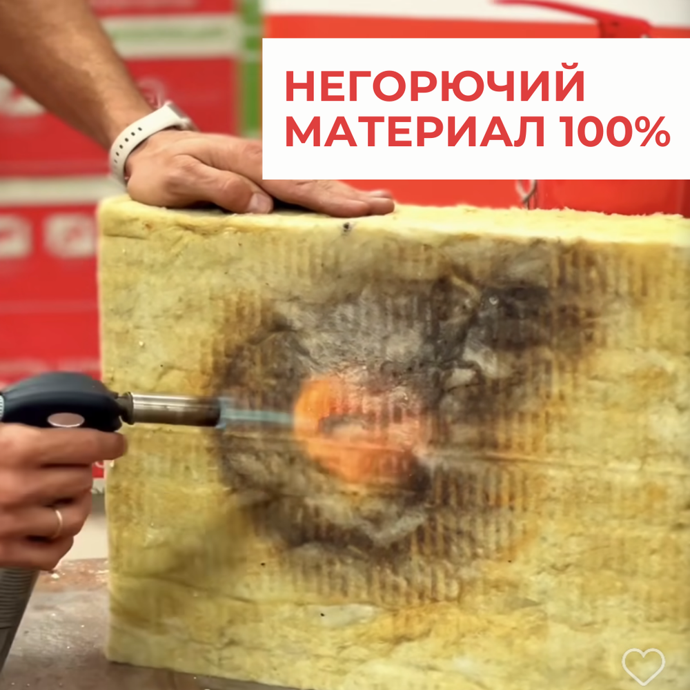 "IZOFIBER" Вент-Фасад 70, 50 мм
