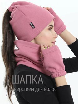 Шапка бини с начесом для хвоста, дред и кос