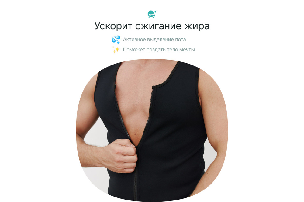 Корсет для похудения CleverCare, мужской, размер XL, черный